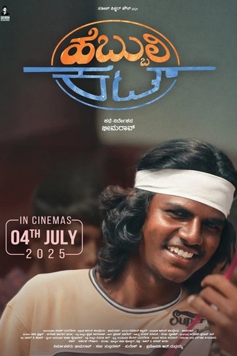 Hebbuli Cut Poster of Hebbuli Cut