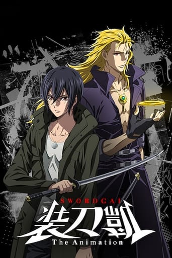 Poster of SWORD GAI: The Animation