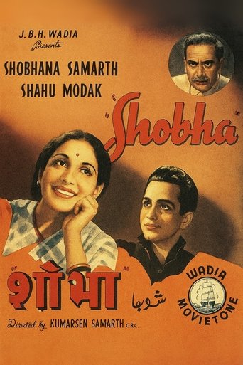 Poster of Shobha