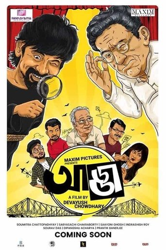 Poster of Adda