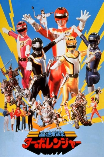 Poster of Kousoku Sentai Turboranger: The Movie