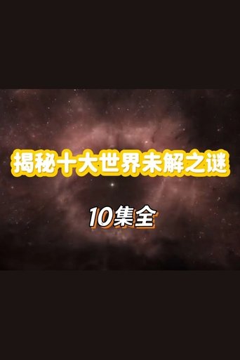 Portrait for 小灯塔系列 - Season 34