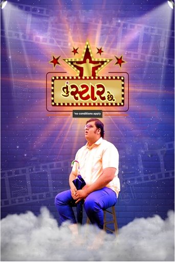 Poster of Tu Star Chhe