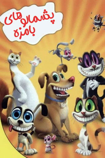 Portrait for The Twisted Whiskers Show - Season 1