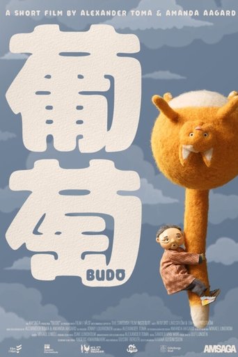 Poster of Budo