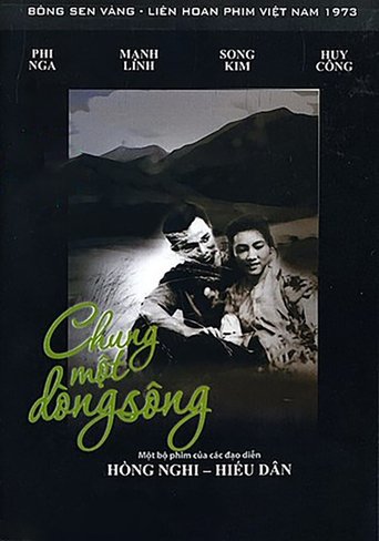 Poster of On the Same River