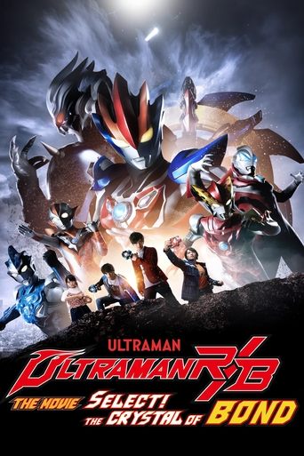 Poster of Ultraman R/B The Movie: Select! The Crystal of Bond