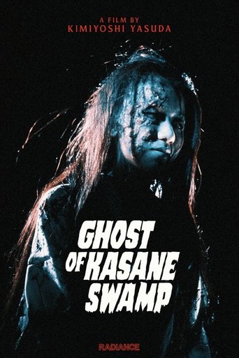 Poster of Masseur’s Curse