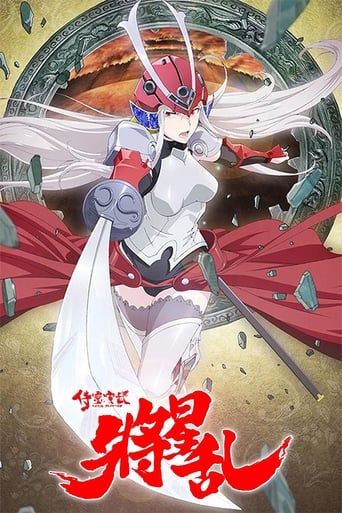 Poster of Soul Buster