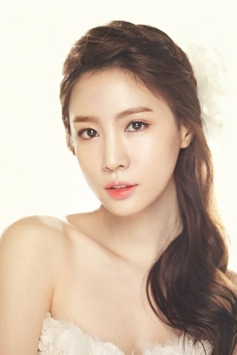 Portrait of Jin Ah Reum