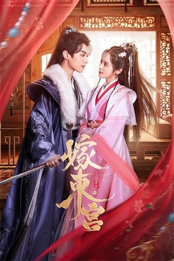 Poster of Palace Shadows: Between Two Princes