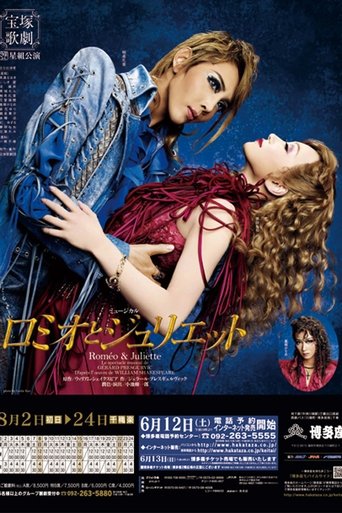 Poster of Romeo & Juliette