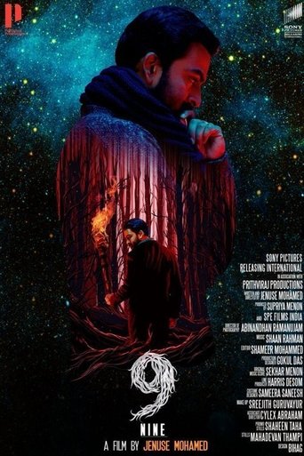 Poster of 9