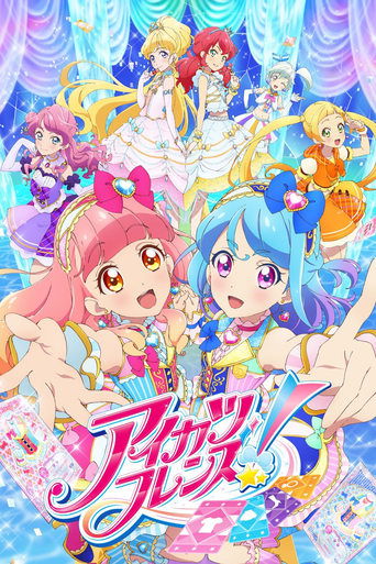 Poster of Aikatsu Friends!