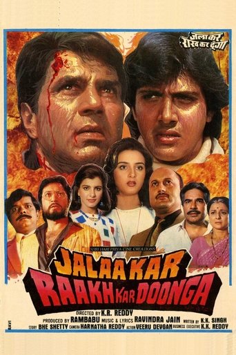 Poster of Paap Ko Jalaa Kar Raakh Kar Doonga