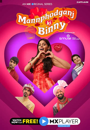 Poster of Mannphodganj Ki Binny