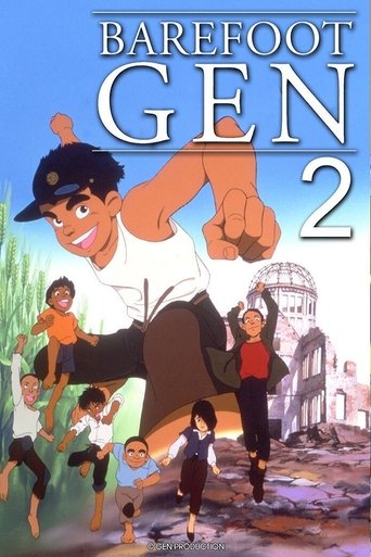 Poster of Barefoot Gen 2