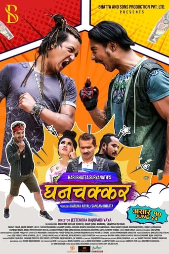 Poster of Ghanchakkar