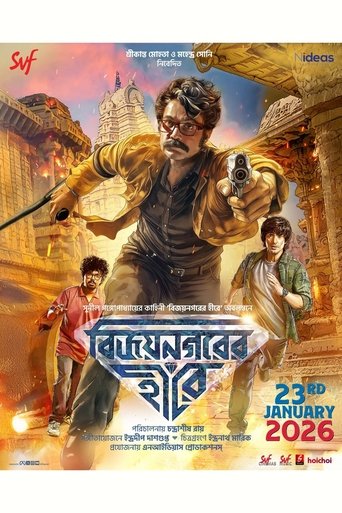 Poster of Vijaynagarer Hirey