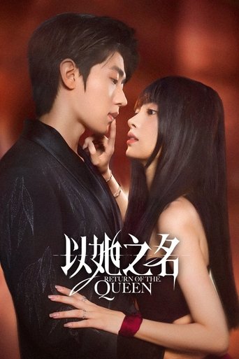 Portrait for Return of the Queen - Season 1