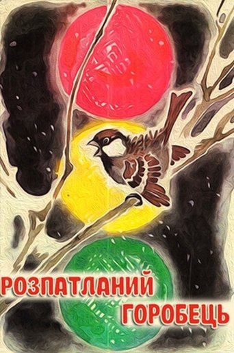 Poster of The Disheveled Sparrow