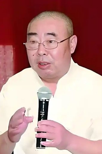 Portrait of Ma Zengshou