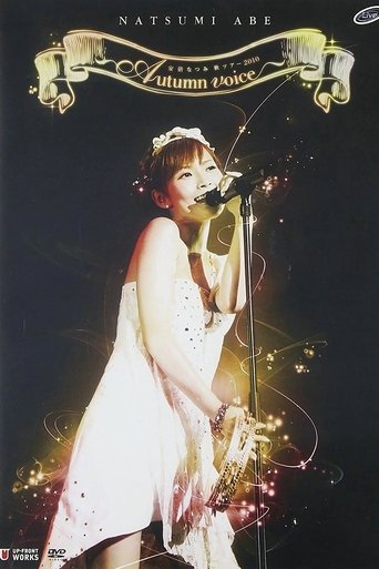 Poster of Abe Natsumi 2010 Autumn ~Autumn voice~