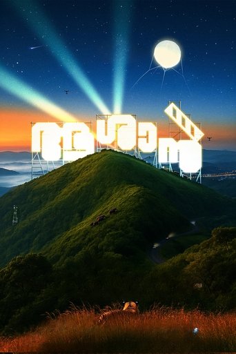 Poster of Aashaan
