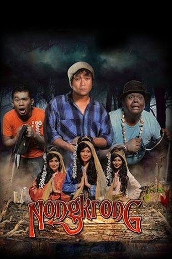 Poster of Nongkrong