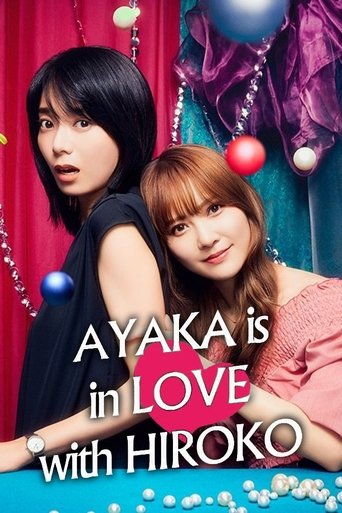 Poster of AYAKA is in LOVE with HIROKO