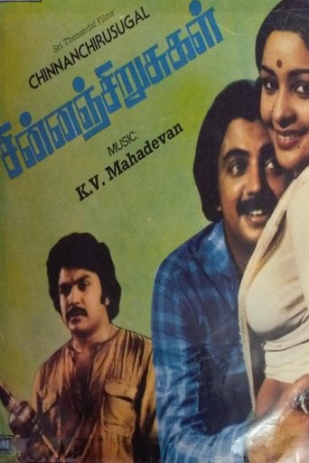 Poster of Chinnan Chirusugal