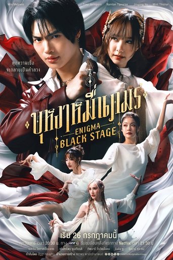 Poster of Enigma Black Stage