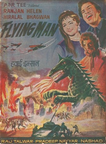 Poster of Flying Man