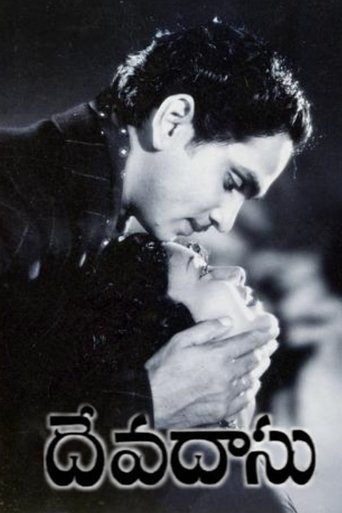 Poster of Devadasu