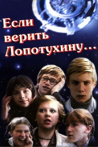 Poster of According to Lopotukhin...