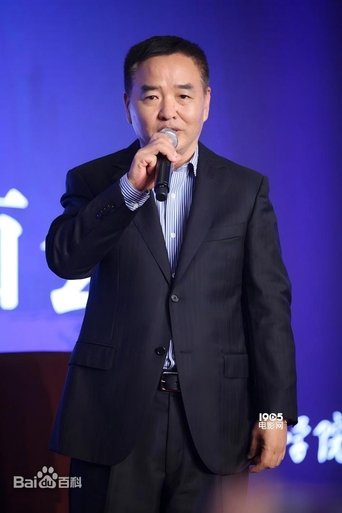 Portrait of Zhao Xiaoshi