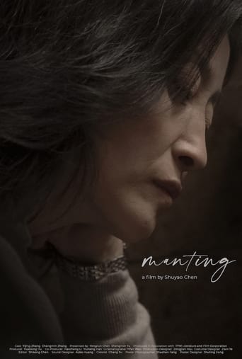 Poster of Manting