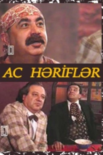 Poster of Hungry Fellows