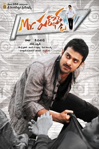 Poster of Mr. Perfect