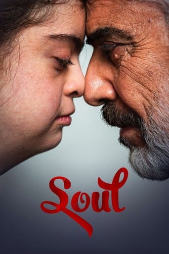 Poster of Soul