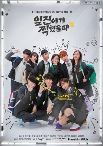 Poster of Best Mistake 2: The Movie