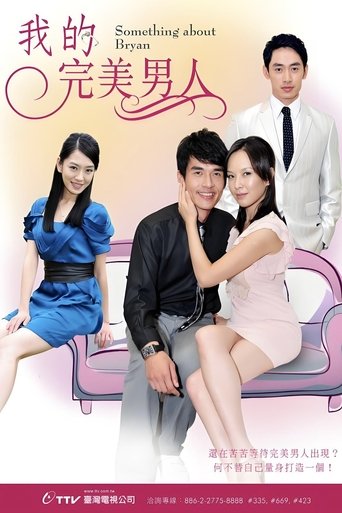 Portrait for Who's the One - Season 1