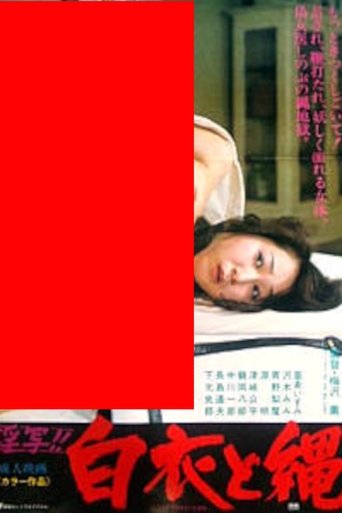 Poster of Lewd Photo!! White Coat and Rope