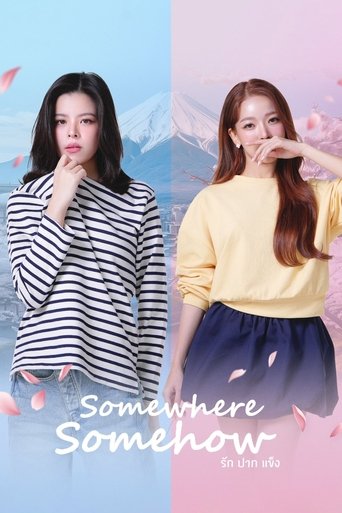 Poster of Somewhere Somehow