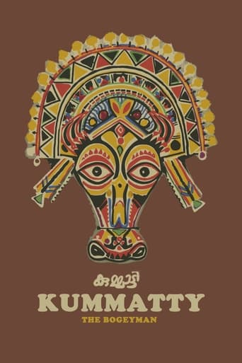 Poster of Kummatty