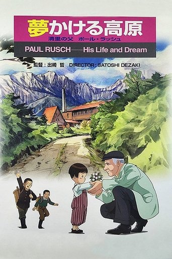 Poster of Paul Rusch: His Life and Dream