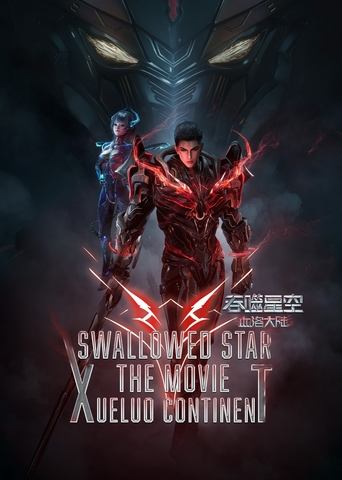 Poster of Swallowed Star The Movie: Xueluo Continent