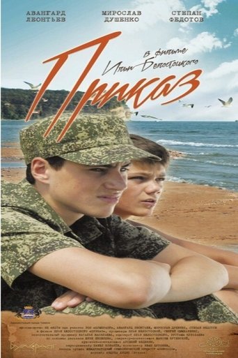Poster of The Order