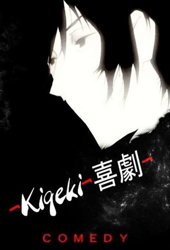 Poster of Comedy