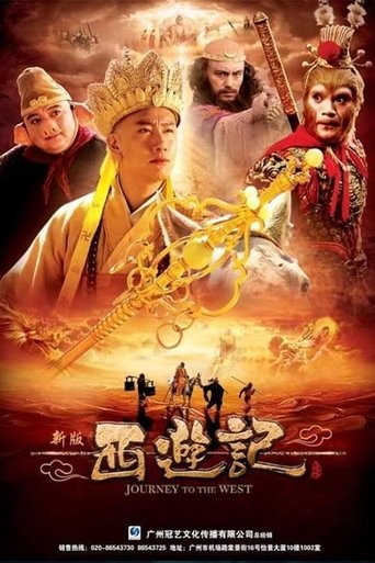 Portrait for Journey to the West - Season 1